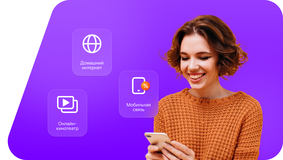 Промо-тарифы Ростелеком в&nbsp;деревня Мумариха (Республика Марий Эл)